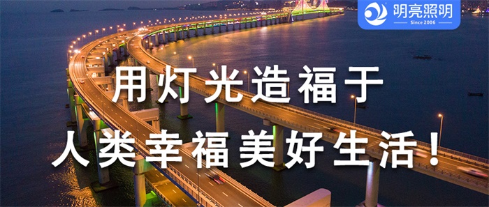 從平凡到非凡，橋梁亮化工程如何成為標志建筑？
