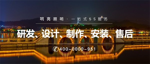 橋梁照明亮化工程應(yīng)該怎么做？