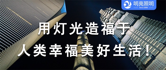 這棟寫字樓的亮化，原來是這樣實現的？