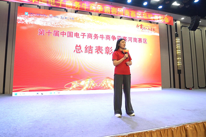 明亮照明集團創始人荊明慧