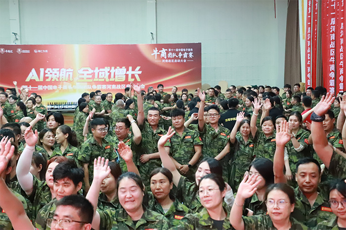 第十一屆河南牛商爭霸賽游戲活動環節