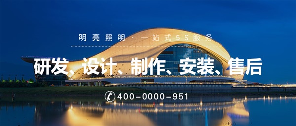 建筑夜景亮化設計中需要遵循的三個原則