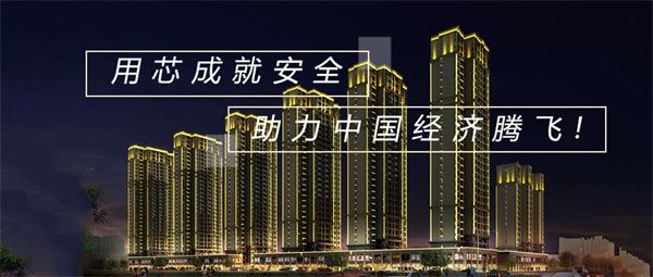 高端小區(qū)居民樓亮化應該怎么做？