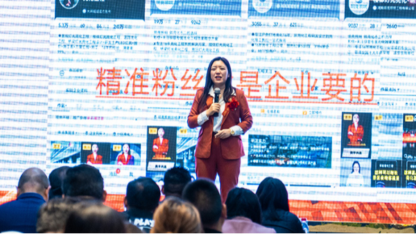 明亮照明集團總經理荊明慧受邀參加湖南牛商頒獎大會