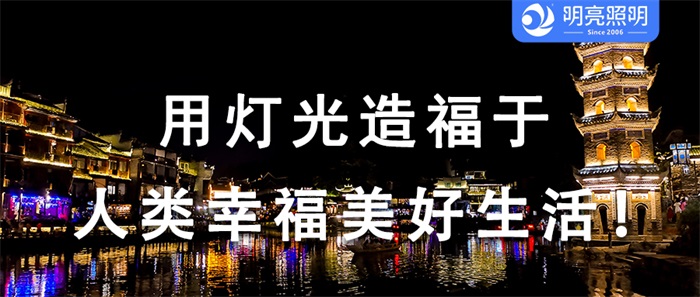 省時(shí)省力省心，這樣的景區(qū)亮化你get了嗎？