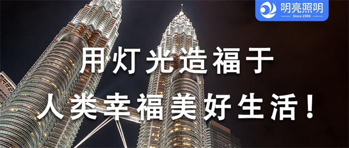 個性化亮化設計，讓你的寫字樓夜晚會發光！