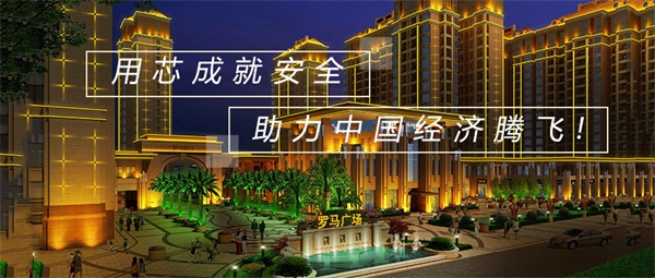 泛光照明工程是什么？應用范圍有哪些？