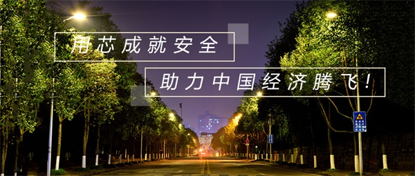 led太陽能路燈價格是如何組成的？