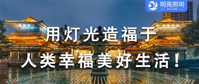 打造景區亮化的秘密，你想知道嗎？