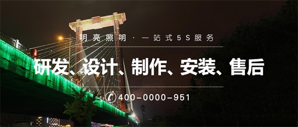 城市亮化設計如何用燈光彰顯城市文化特色？