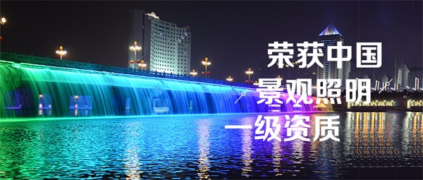 戶外亮化工程的設計要素都有哪些？