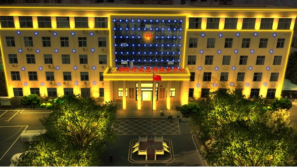 南陽市淮河黨群服務中心亮化