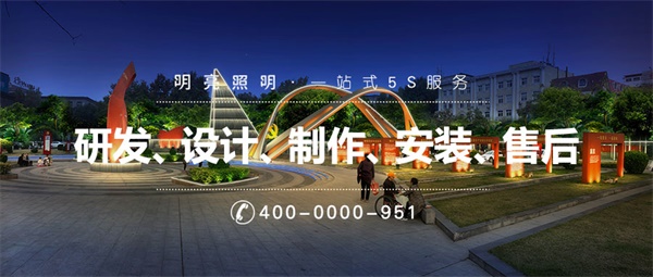 休閑娛樂廣場夜景亮化體現城市精神風貌