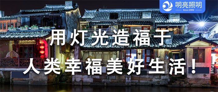 為什么要做文旅夜游亮化工程？這幾點你知道嗎？