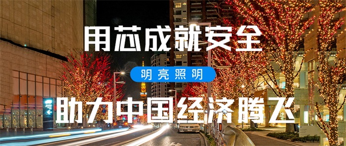 商業(yè)步行街應(yīng)該如何做亮化能刺激消費(fèi)？
