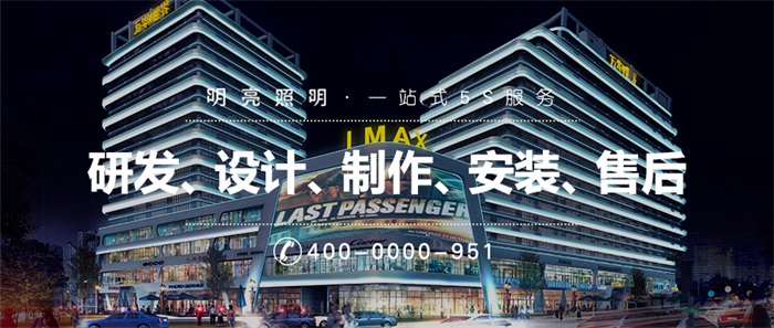 提升城市形象，立交橋亮化工程要這樣做！