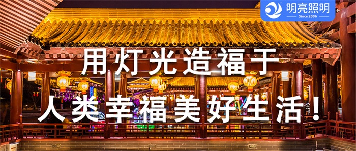打造夜游經濟，你的景區做景區夜游亮化了嗎？