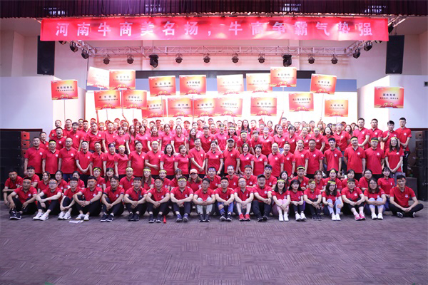 第六屆河南牛商爭(zhēng)霸賽正式開(kāi)賽，明亮照明全力以赴！