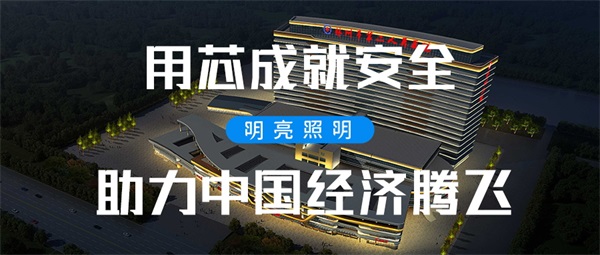 樓體亮化燈光設計怎樣才能保證落地的效果？