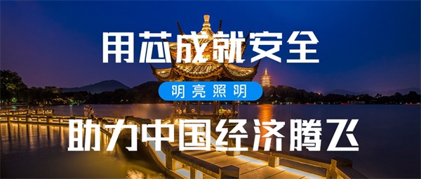 半導體照明平板顯示技術發展現狀