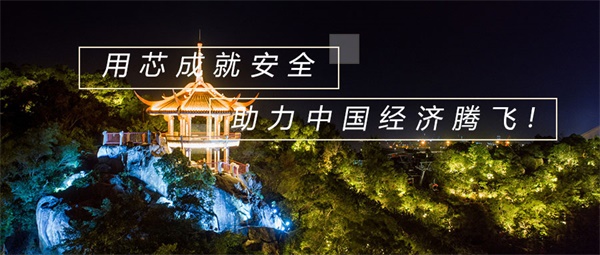 公園景觀亮化設計應該符合什么標準