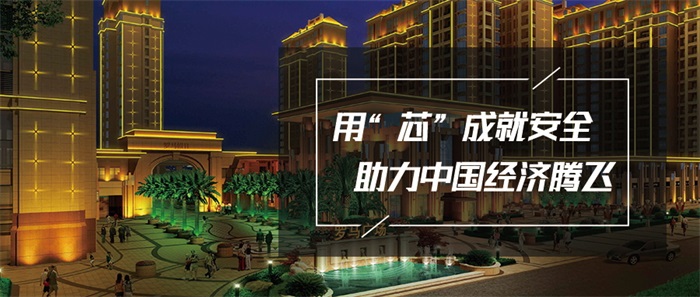 小區(qū)亮化工程應該如何做才能保證照明效果？