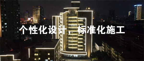 看了這篇文章，你就明白樓體外墻亮化要如何選擇光源？