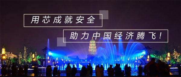 商業廣場亮化工程公司應該如何選擇？