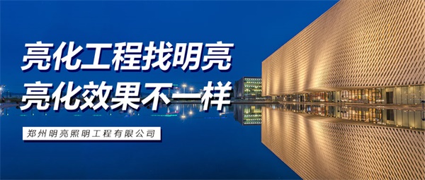商場亮化工程為何如此重要？意義有哪些？