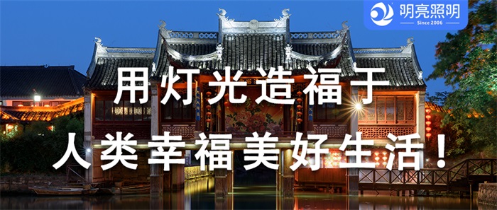找景區(qū)亮化工程公司會(huì)遇到的坑你知道嗎？