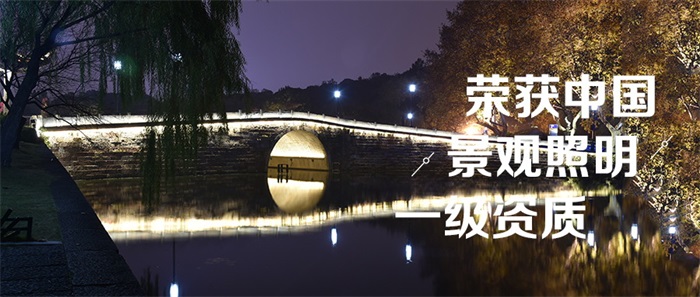 水岸燈光照明怎樣做人們才會喜歡？