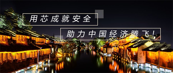 城市夜景照明從“亮起來”發展成“美起來”