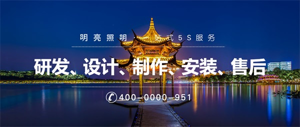 建筑燈光照明的設計原則包括哪些？