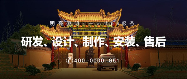 建筑亮化設計的好處有哪些？