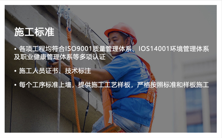 明亮照明集團亮化施工標準