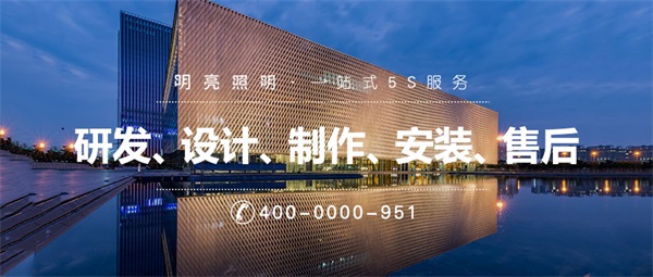 戶外亮化工程價格怎么算？多少錢？