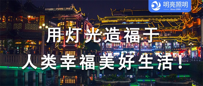 春節(jié)即將來臨，如何才能做好文旅夜游亮化工程？
