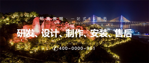 園林景觀亮化設計，讓城市充滿生命力 ！