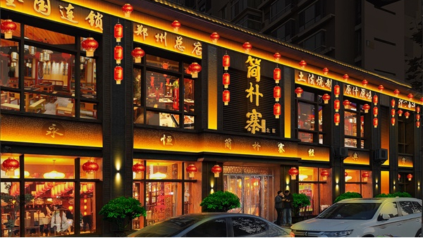 酒店亮化工程中燈具應該如何選擇？