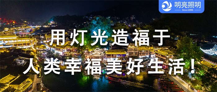 旅游季爆火，如何做景區(qū)夜游亮化才能提升客流量？