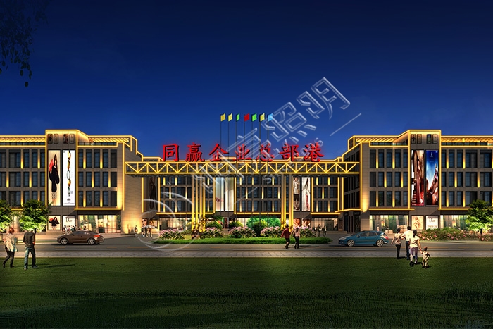 商業樓夜景亮化設計