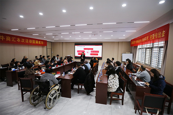 明亮照明集團創始人荊明慧受邀湖北牛商匯賦能分享！