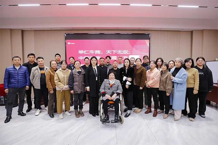 明亮照明集團創始人荊明慧受邀湖北牛商匯賦能分享！