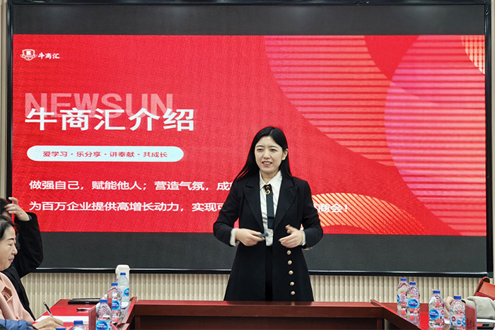 明亮照明集團創始人荊明慧受邀湖北牛商匯賦能分享！