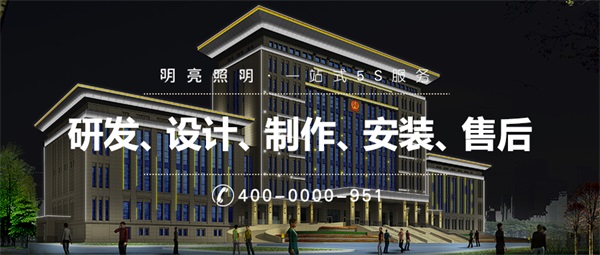 樓體亮化工程能夠帶來哪些意義和價值？