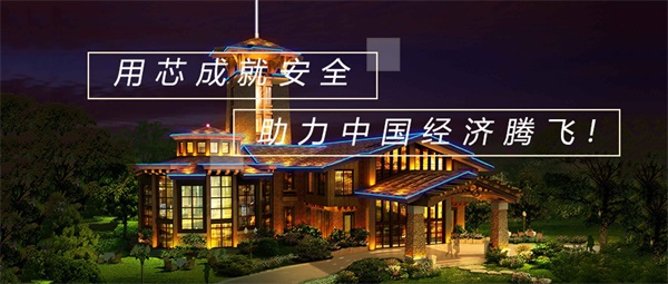 別墅外墻燈光亮化追求與環境的完美融合