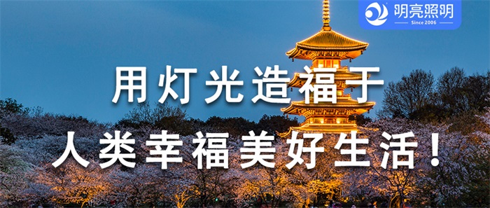 專業設計師揭秘：夜幕下的文旅燈光亮化是怎樣煉成的？
