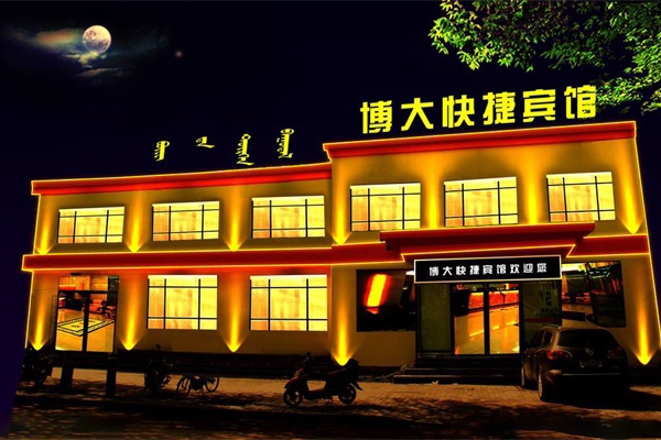 酒店亮化設計需要注意什么？看完你就明白了！