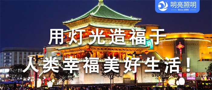 網(wǎng)紅打卡地燈光亮化應該如何打造？