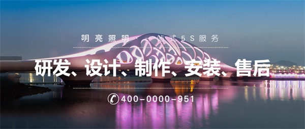led燈光照明工程整體流程都有哪些？